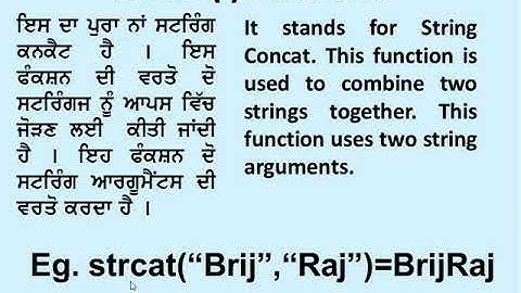 What is strcat( ) function in C Language?(English and Punjabi Medium)