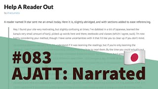 Help A Reader Out - AJATT: Narrated #083