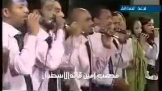 محمود عبد العزيز ومجموعة من الفنانين  _  انا سوداني /  mahmoud abdel aziz