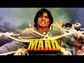 Mard 1985  amitabh bachchans legendary action  full bollywood movie   blockbuster hindi movie