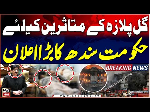 Sindh Government Announces Major Relief Package for Gul Plaza Victims