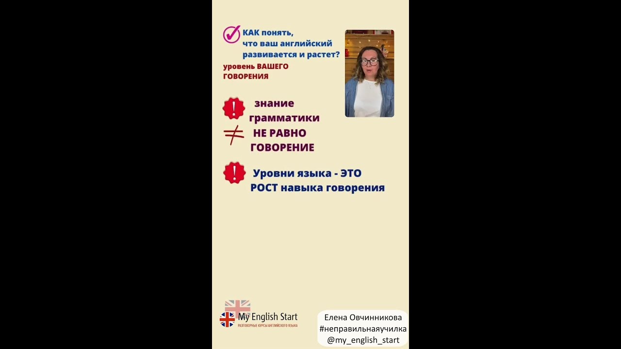 Эфир для студентов. Как вывести говорение на новый уровень?Главный ...