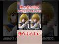発光で緋の眼が再現できる?HG クラピカ フィギュア