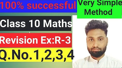 class 10 maths r-3 Q.No.1,2,3,4 solution in assamese | class10 maths exericse r-3 solutioninenglish