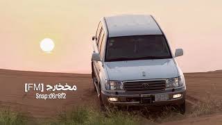 على العهد - محمد ال دلبج ( بدون مسيقى) .