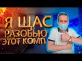 ПИРАНИЙ БОМБИТ | ПИРАНИЙ БОМБИТ НА ПУТИ К 1 ЛИГЕ | #56