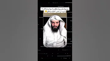 اغاني مترجمه للعربيه تفسير الأحلام اكسبلور ابوالياس ترند Youtubeshorts تيك توك لايك اشتراك 