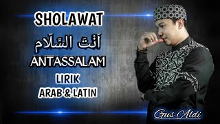 SHOLAWAT | ANTASSALAM LIRIK | ARAB DAN LATIN (GUS ALDI)