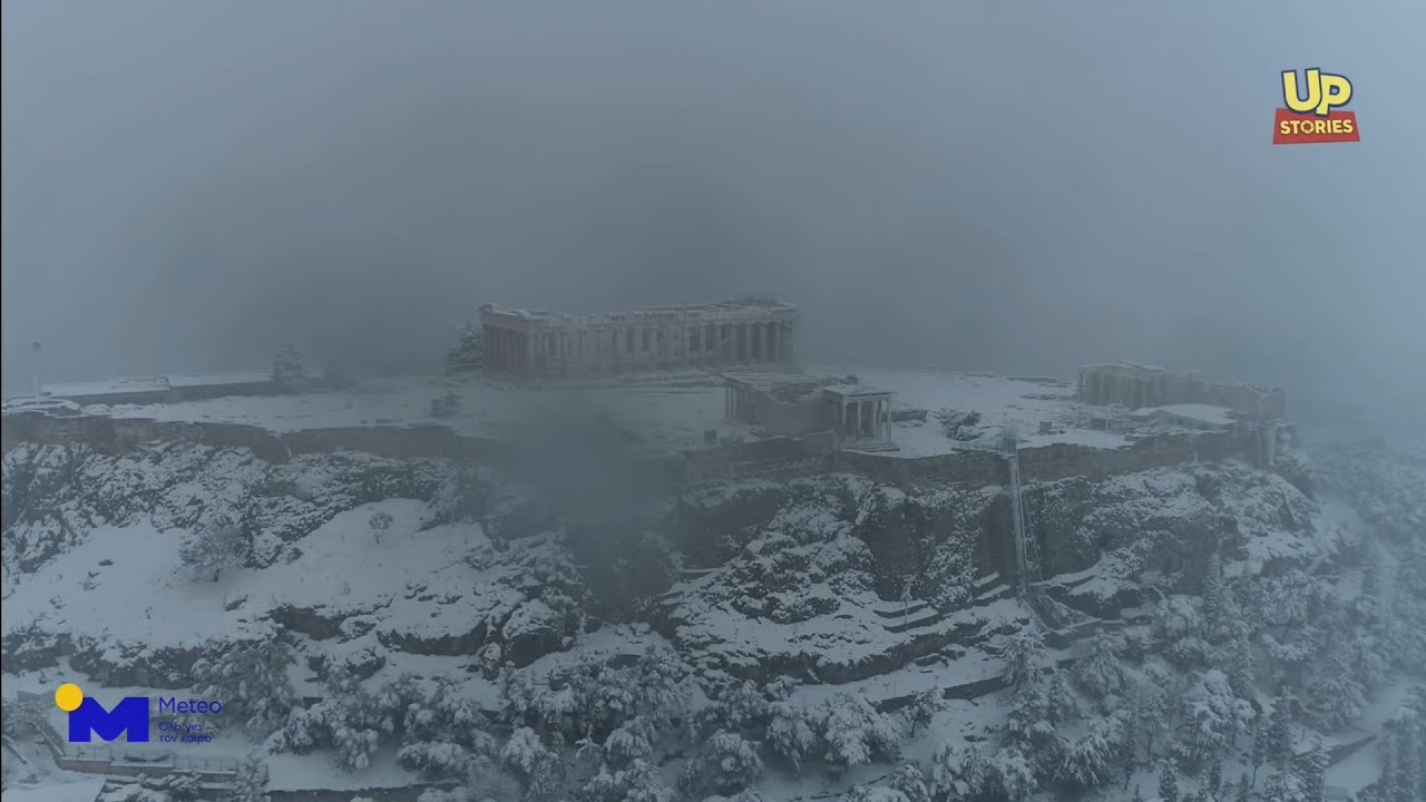 Ακρόπολη. Η Μήδεια έντυσε το ομορφότερο μνημείο του κόσμου στα λευκά. Ιστορικές εικόνες