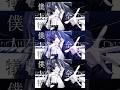 『きみのためのうた』誕生日に歌ってみた #内緒のピアス #中性ボイス #cover