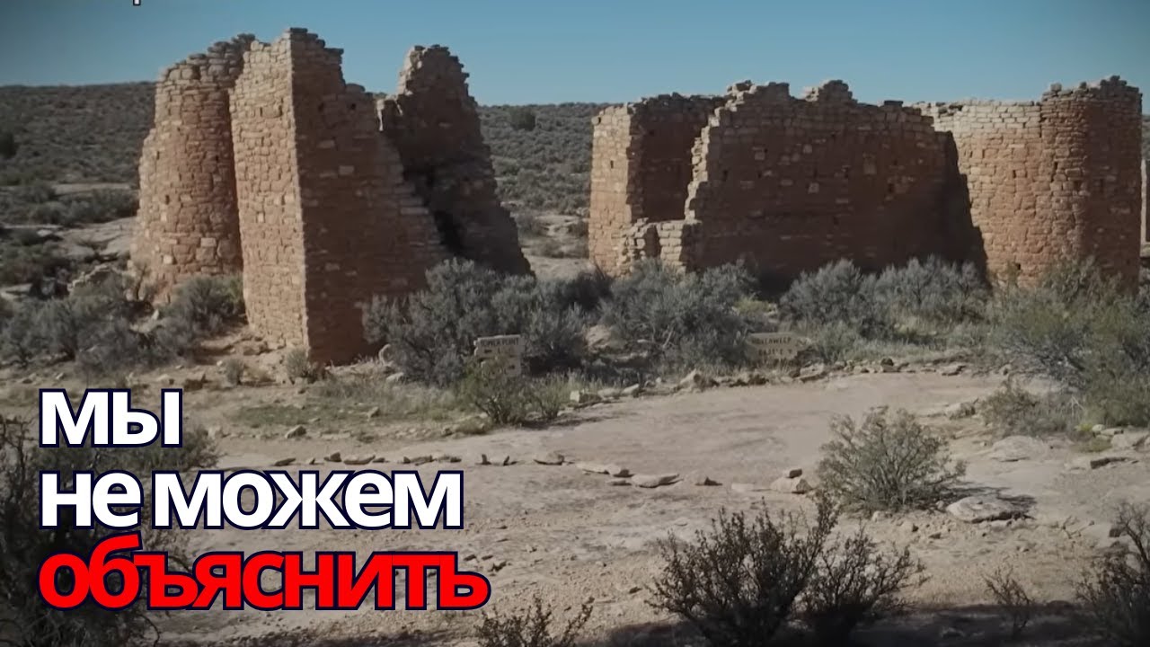 Неразгаданные древние тайны Колорадо (никто не может их объяснить!)