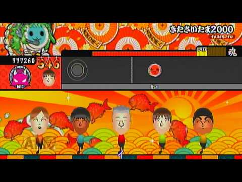 太鼓の達人WiiU特盛り！ きたさいたま2000 全良