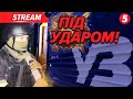 ⚡️🚉росія АТАКУВАЛА залізницю і енергетику. Затримуються понад 40 ПОЇЗДІВ!💥Що відомо станом на ранок