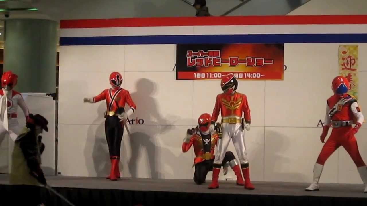 スーパー戦隊 レッドヒーローショー 2/3