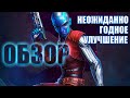 НЕБУЛА ОБЗОР - Неожиданно ГОДНОЕ улучшение - Марвел: Битва Чемпионов mcoc mbch Nebula Review