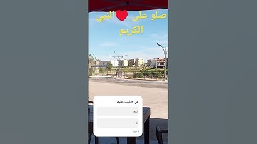 تلاوة عطرة_ ♥️ من سورة- الأحزاب $💯💐أنصت تؤجر#@