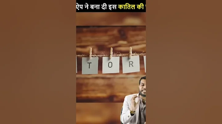 Digital ऐप ने बना दी इस कातिल की जोड़ी 😱| A2 Motivation |#shorts #ashortaday #a2_sir