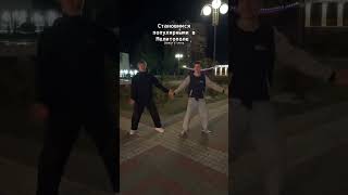 #Мелитополь