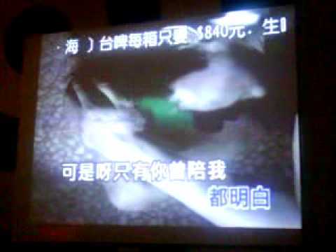 阿吉-我們沒有在一起