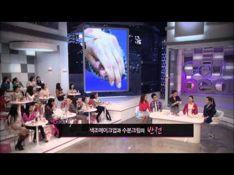 겟잇뷰티2012  41화 예고  '찰떡 메이크업의 모든 것'