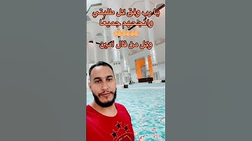 #عبدالعزيز_سحيم #تلاوات_خاشعة #سورة_يوسف #bac_2024 #explore##vues #viral #reels