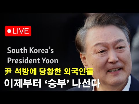 [내일뉴스] 벚꽃랠리 vs 꽃샘추위 한국증시 관전포인트는