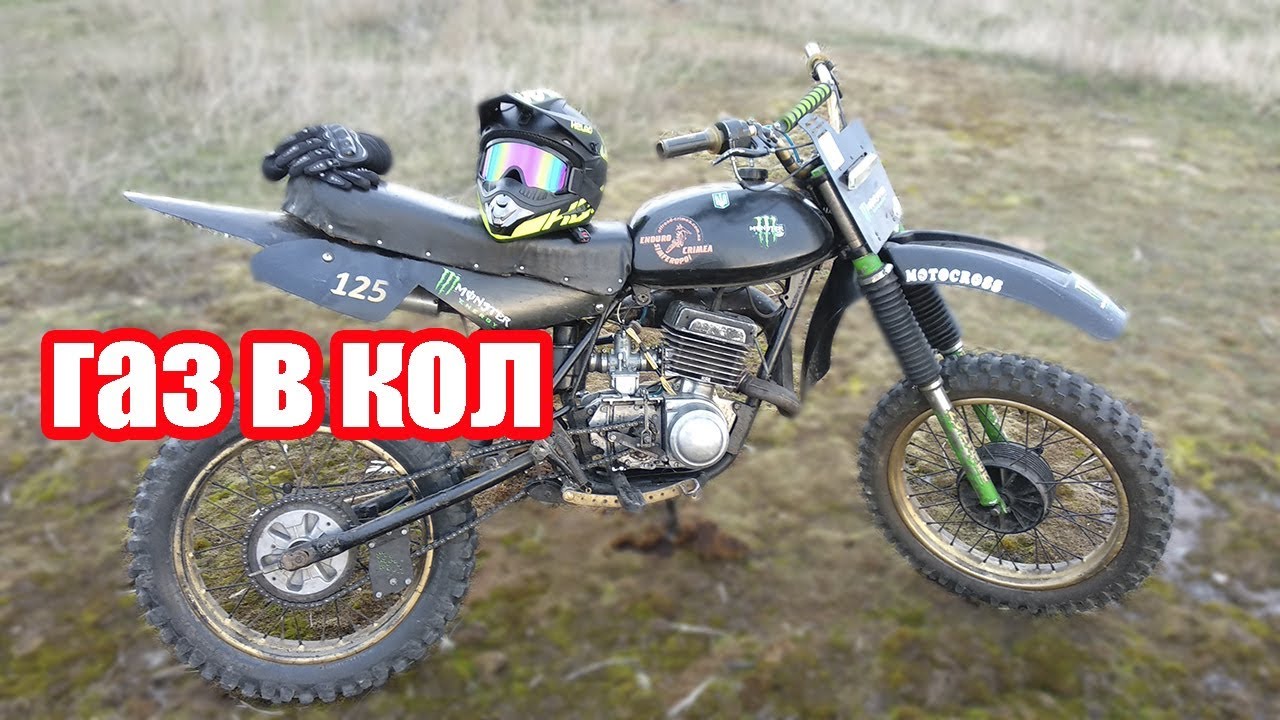 Двигатель минск кросс