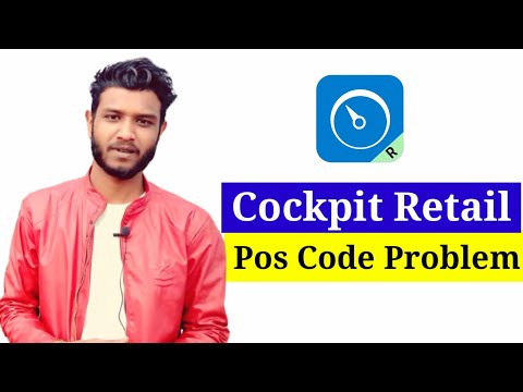 Cockpit Retail Post Code Problem ।। How To Create New Post Code A Cockpit Retail