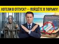 15 ошибок туриста: как вас сделают КОНТРАБАНДИСТОМ без вашего ведома. ПРОВЕРЬТЕ ЧЕМОДАН СЕЙЧАС ЖЕ!