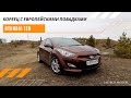 Тест-драйв Hyundai i30 2-е поколение