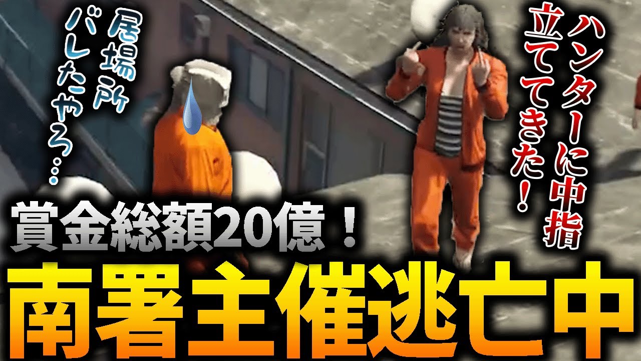 【ストグラ】警察から１時間逃げ切れ！！【GTA5】