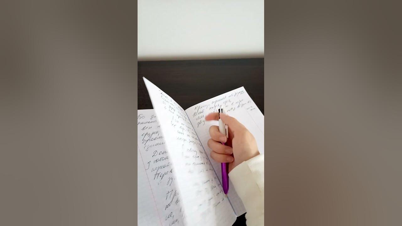 Як я пишу вірші😉💕 - YouTube