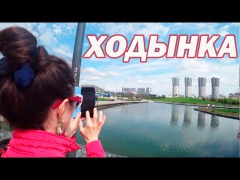 Video: Khodynka Park: Tshwm Sim