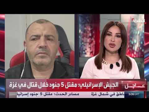 نشرة 15 غرينيتش | مقتل 4 جنود إسرائيليين في خان يونس... والدعم السريع يقصف الفاشر