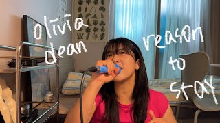 reason to stay - olivia dean (cover by na0woo)