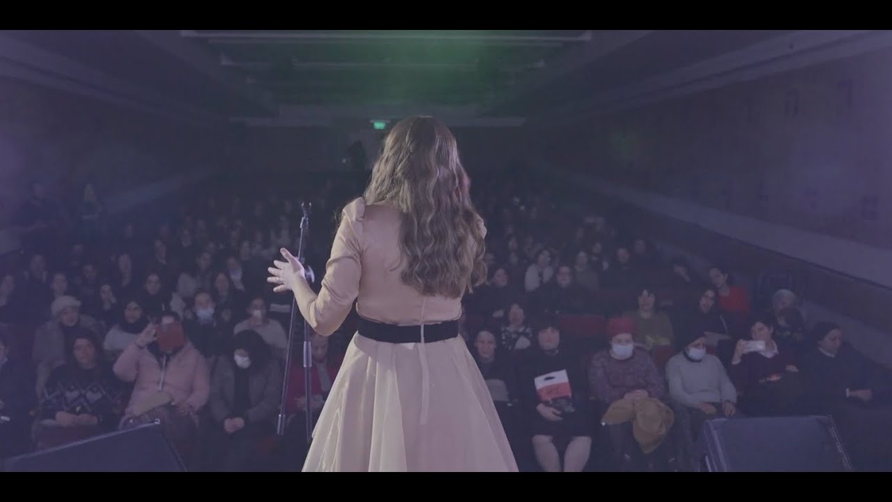 והיא שעמדה - ביצוע מתוך מופע הבכורה 