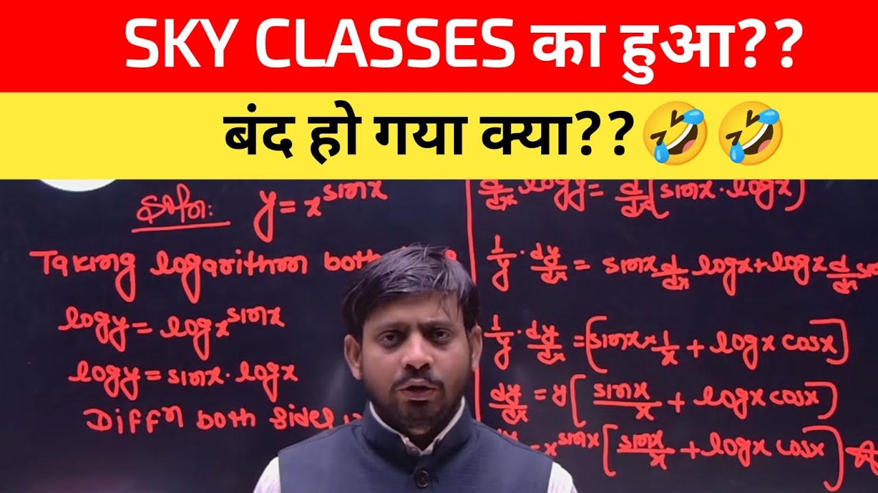 Sky classes क्या हुआ??🤣🤣 - YouTube