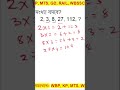 "?" চিহ্নে কোন সংখ্যা বসবে? সহজ রিজনিং সমাধান। Easy Reasoning tricks. #SSC #reasoning