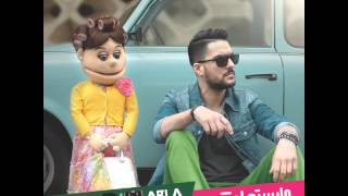 حسن الشافعي مع ابلة فاهيتا - مايستهلوشي / Hassan El Shafei (feat. Abla Fahita) - Mayestahlushi
