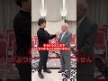 自民党大会に潜入！鈴木幹事長に直接お話を伺いました #PR