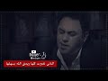 الناس تغيرت كلها - الملحن عمر هادي مع رائد ابوفتيان برنامج حاسبينك 2019 ((الوصف