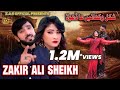 Gal baat nu taras gya zakir ali sheikh new eid song official 2022