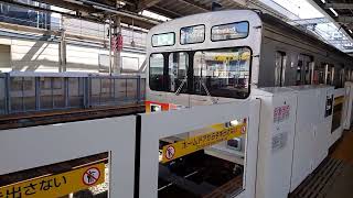 【まさかの置き換え対象？】東急9000系 9015f 溝の口発車