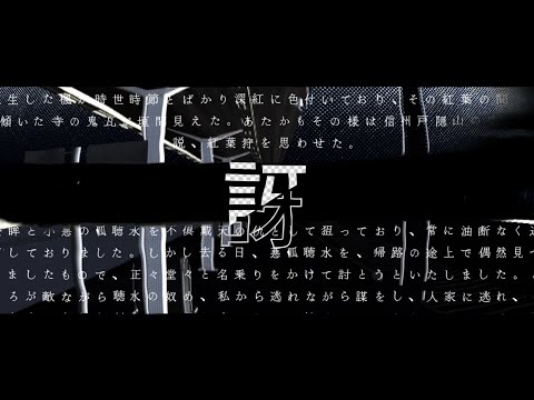 文字