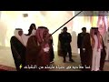 شيلة عسى امعاديه مايسلم من النكبات رفاعي من جهـينه عزوة تاطا الغارات بطيء اداء فهـد بن فصلا شيلة عسى امعاديه مايسلم من النكبات رفاعي من جهـينه عزوة تاطا الغارات بطيء اداء فهـد بن فصلا