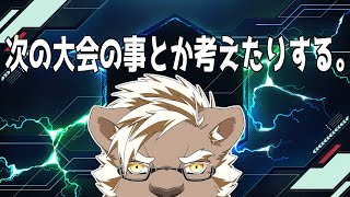 次の大会の事とか考えたり。参加型とかできたらやりたいと思ったり。