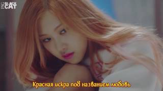 Blackpink - Playing With Fire Rus Sub Русские Субтитры