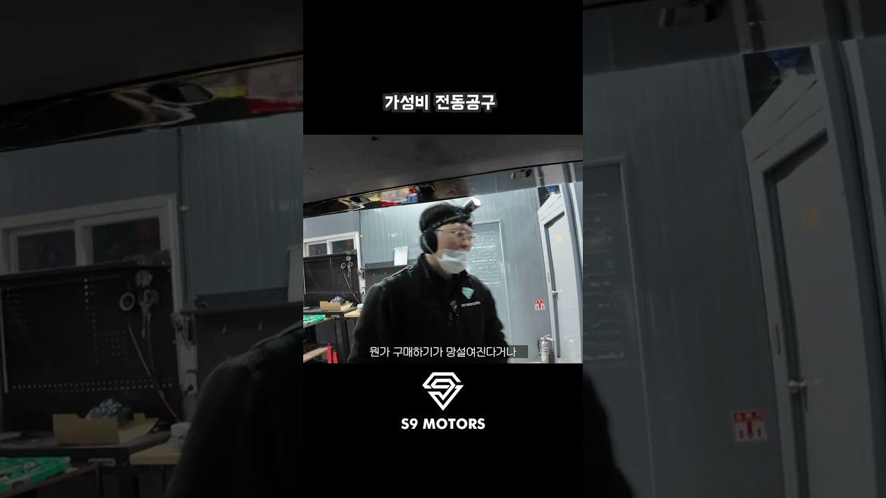 가성비 입문용 전동 공구