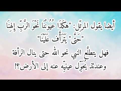ولم يعرفها حتى هل معنى ذلك ان يوسف تزوج العذراء بعد ولادة المسيح