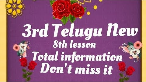 AP Tet syllabus/ 3rd Telugu New/ 8th lesson / Content and Grammar/ Tet 2022 / AP Dsc